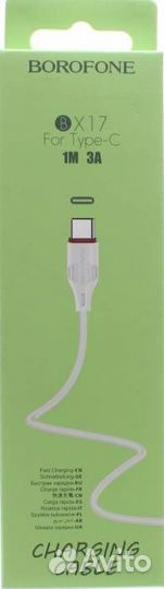 USB Кабель Type-C borofone BX17, 2A Белый