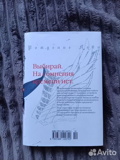 Комиксы и манга