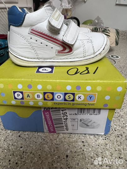 Ботинки pablosky