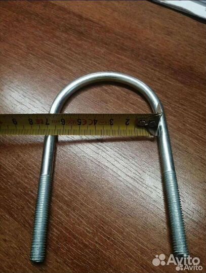 Хамуты U образные