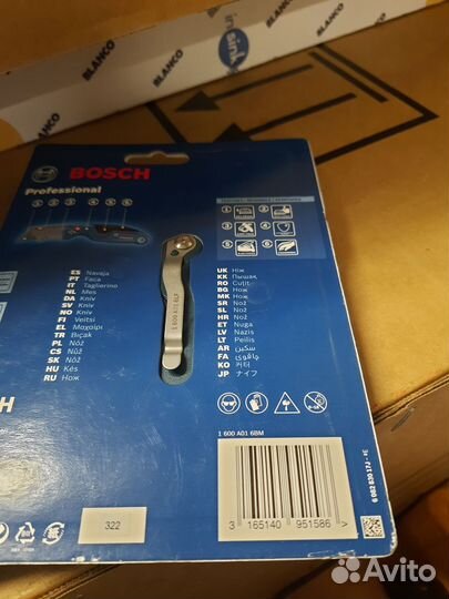 Набор 2 ножа Bosch Professional 1600A016BM