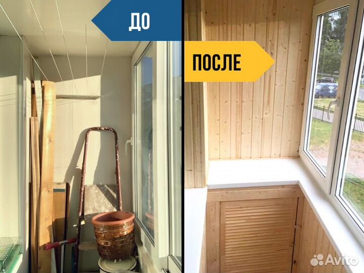 Остекление балконов лоджий Отделка Установка окон