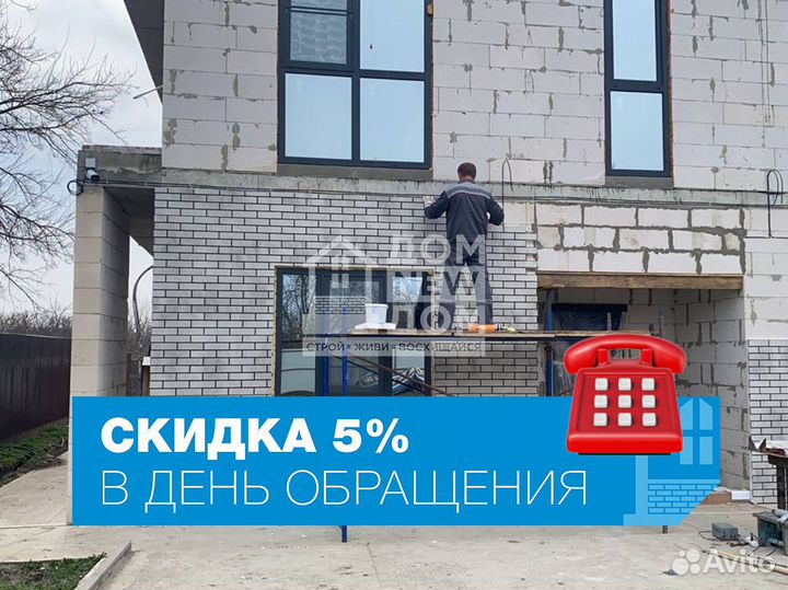 Термопанели фасада для дома