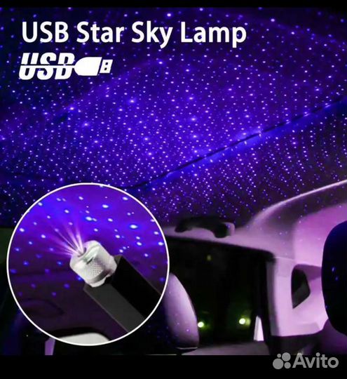 Автомобильная декорная лампа