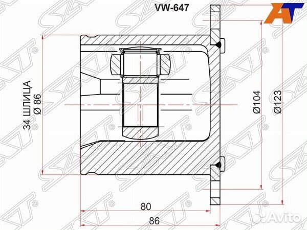 Шрус привода audi A8