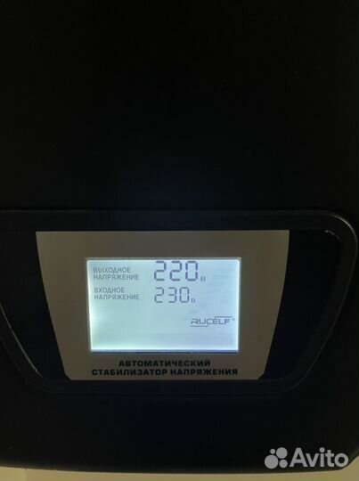 Стабилизатор напряжения rucelf SDW.II-12000-L