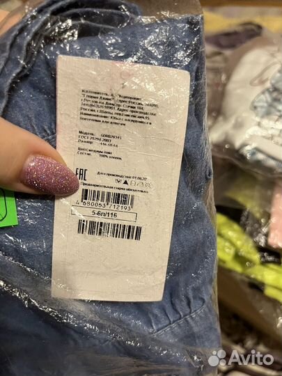 Сарафан для девочки Gloria Jeans новый р.110,116