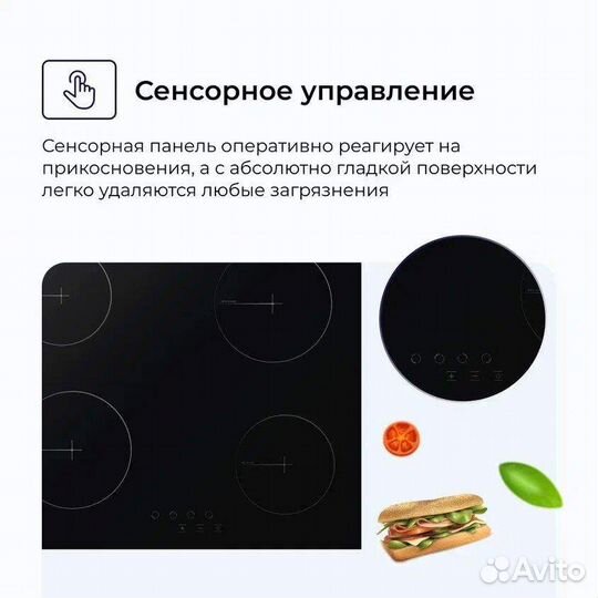 Встраиваемая плита delvento