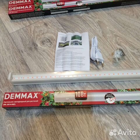 Фитолампа для растений