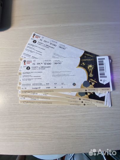 Vip билет на чм по футболу 2018