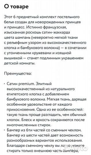 Детское одеяло,подушка,бортики и комплект белья