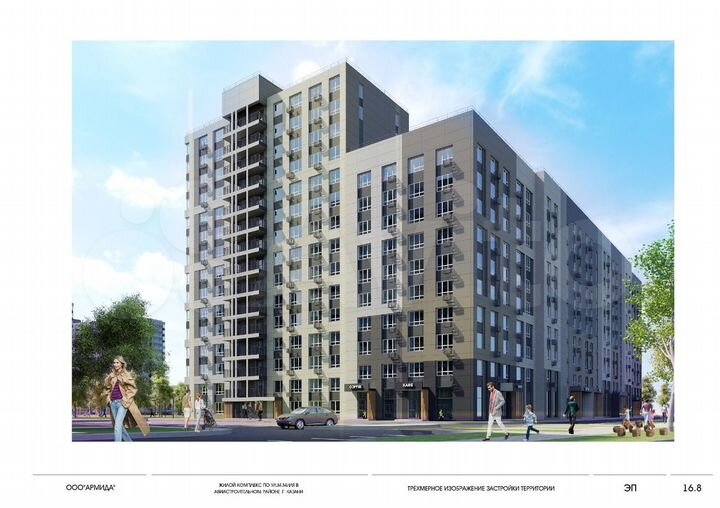 2-к. квартира, 61,5 м², 15/15 эт.