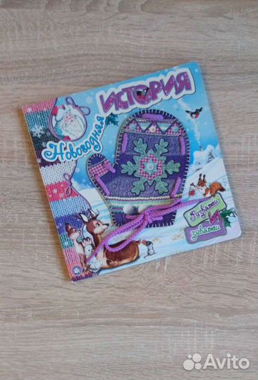 Говорящая азбука и другие книги