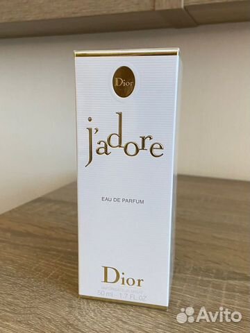 Dior jadore оригинал
