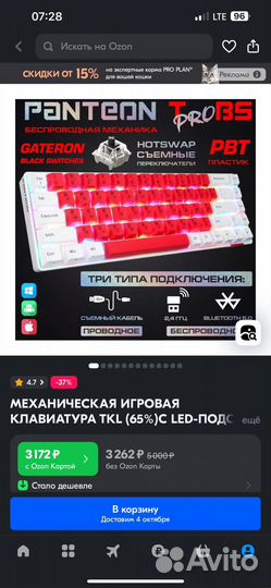 Игровой компьютер с монитором