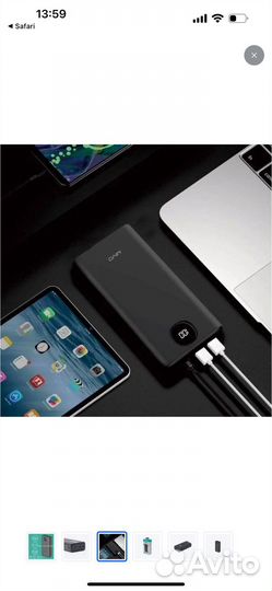 Внешний аккумулятор 40000 мАч/Повербанк/Зарядка