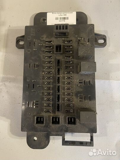 Блок предохранителей Lifan X60