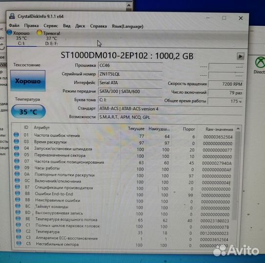 Компьютер системный блок