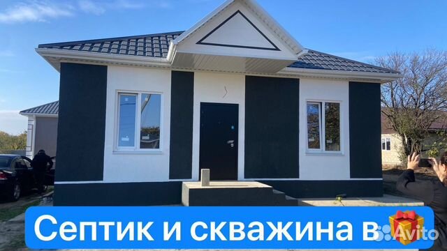 Строительство домов в Анапской | Услуги | Авито