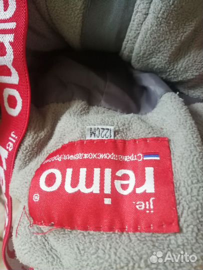 Штанишки д/с р. 122