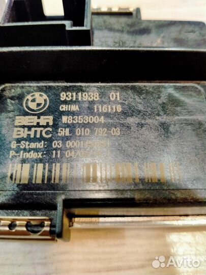 Реостат Bmw 523I F10 N20B20B 03/2014