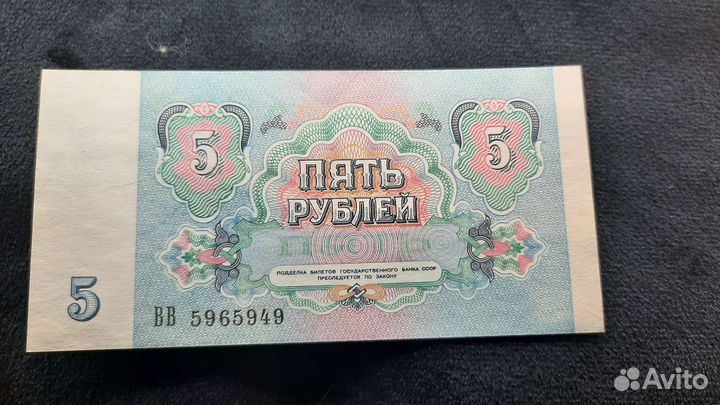 Новые купюры СССР