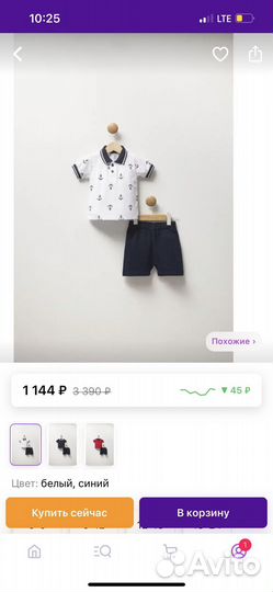 Костюм на мальчика,надевали 1 раз