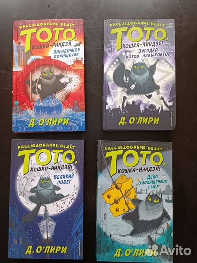 Книги для детей и подростков