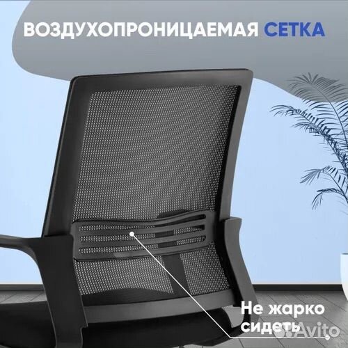 Офисное кресло Topchairs Simplex