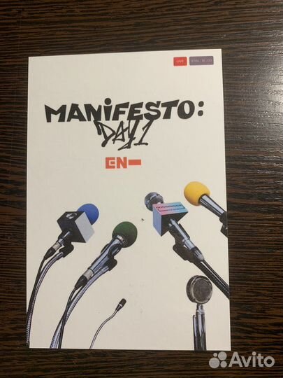 Карта enhypen Джейк