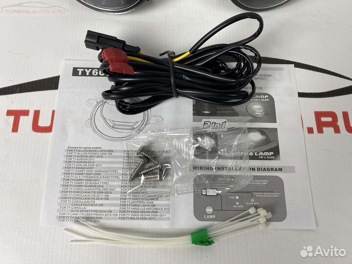 Противотуманные фары Toyota Lexus 2 режима N0743