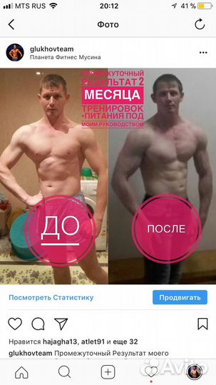 Тренер по фитнесу