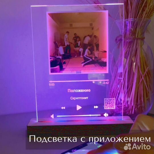 Рамка с живым фото