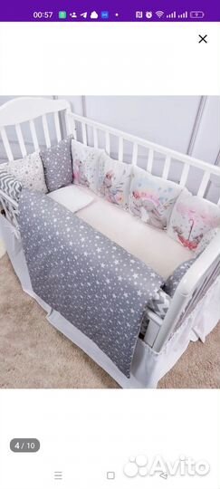 Бортики в кроватку новые с бельём и одеялом
