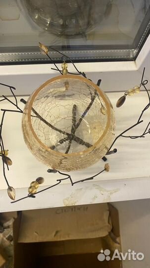 Шар для мелочей