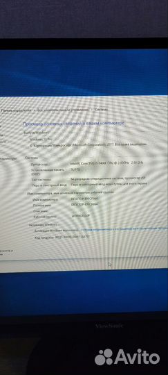 Игровой системный блок бу