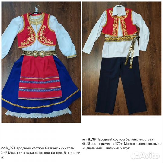 Национальный костюм, народный