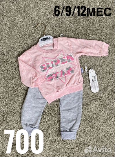 Продам костюмчики для малышей