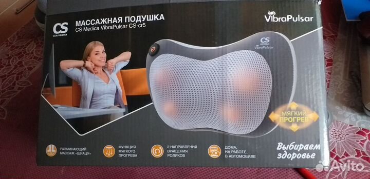 Продаю массажер (новый) сs Medica VIbra Pulsar