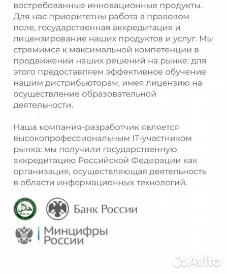 Франшиза готовый бизнес под ключ компании топ-1