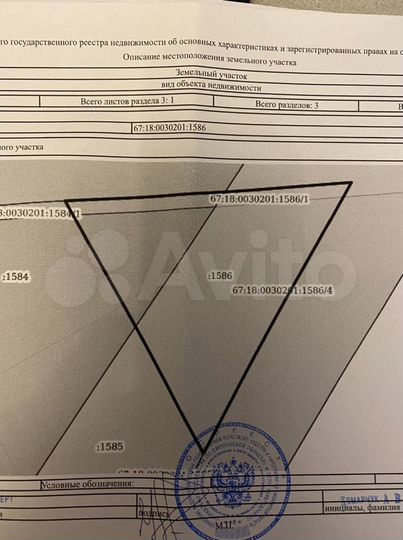 Участок 22,1 сот. (ИЖС)