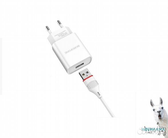 Зарядка+кабель для iPhone от Borofone (2A)