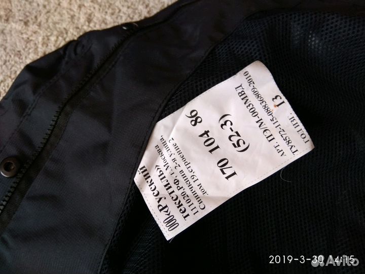 Куртка и штаны полиции