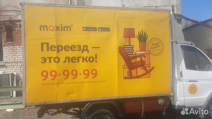 Кузов на газель 3 метра бу