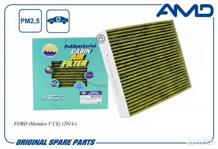 AMD AMD.FC871A Фильтр салона 5256078/amdfc871A (ан