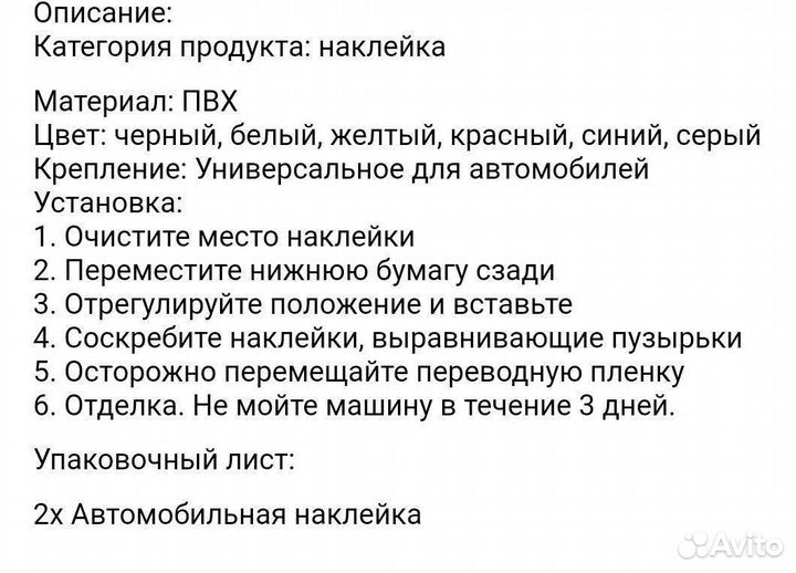 Наклейка sport на авто