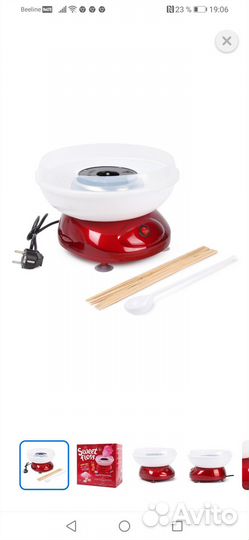 Аппарат для приготовления сахарной ваты