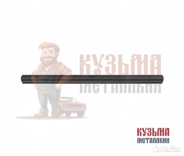 Land Cruiser 100 порог кузовной