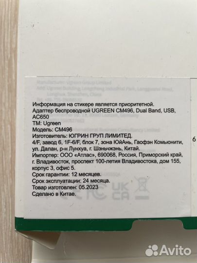 Usb wifi адаптер вайфай новый