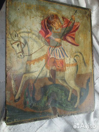 Икона Святой Георгий Победитель 31см на 25см